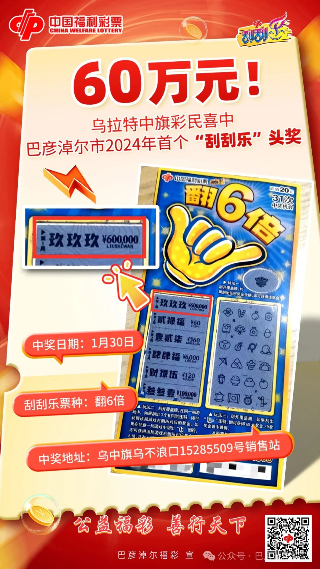 新澳門2025年天天開好彩，探索未來的無限可能，澳門未來展望，2025年天天開啟好運之門，探索無限可能