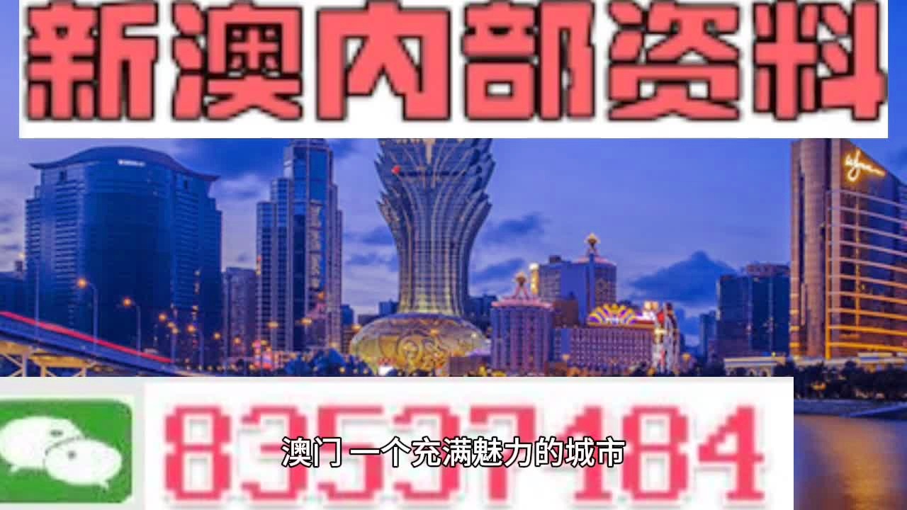 澳門掛牌正版掛牌完整掛牌詳解，澳門掛牌正版完整流程詳解