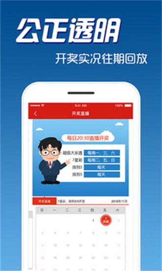 新澳天天開(kāi)獎(jiǎng)資料大全最新版，全面解析與深度解讀，新澳天天開(kāi)獎(jiǎng)資料最新版解析與深度解讀