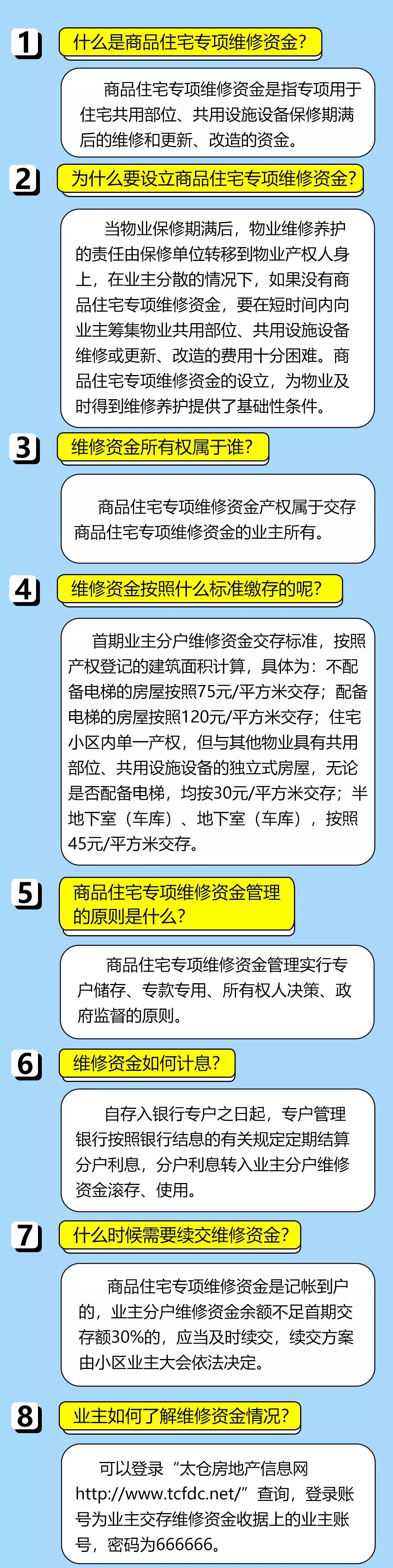 4887鐵算資料免費大全——一站式獲取所有你需要的鐵算資源，鐵算資料免費大全，一站式獲取所有鐵算資源，盡在掌握！