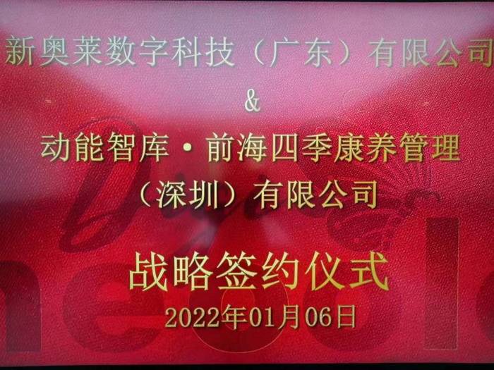 揭秘新奧歷史開獎(jiǎng)，走向未來的幸運(yùn)之門（XXXX年回顧），揭秘新奧歷史開獎(jiǎng)，幸運(yùn)之門開啟，展望未來（XXXX年回顧）