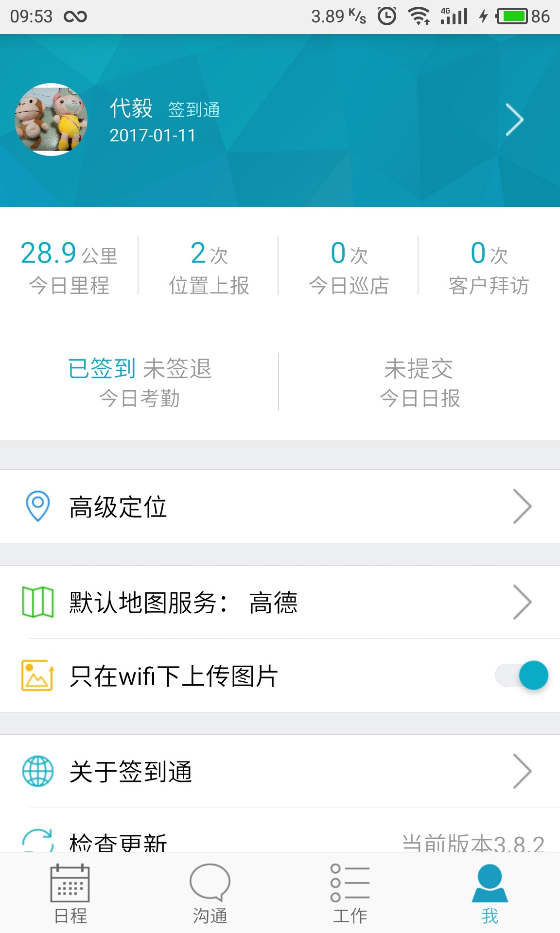 精準(zhǔn)管家婆軟件，7777788888的管理秘籍，精準(zhǔn)管家婆軟件，管理秘籍揭秘，助力高效運(yùn)營(yíng)與精準(zhǔn)控制