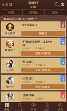 揭秘六六合寶典，SEO優(yōu)化終極指南，揭秘六六合寶典，SEO終極優(yōu)化指南