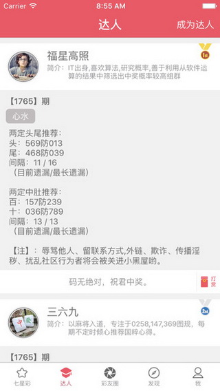 今晚澳門9點35分開獎結(jié)果揭曉，全面解讀第40期彩票開獎盛況，澳門第40期彩票開獎揭曉，全面解讀9點35分盛況及結(jié)果揭曉