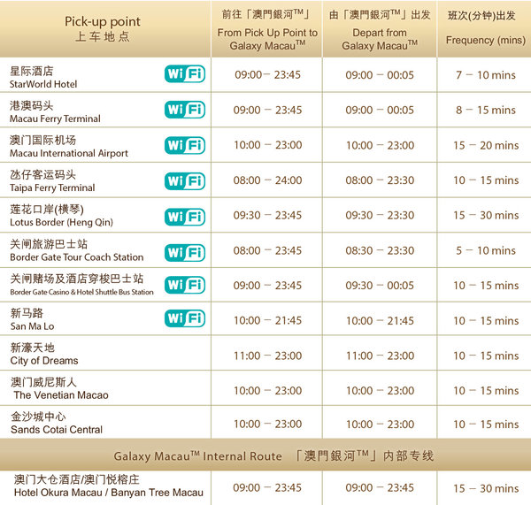 新澳門今晚9點(diǎn)30分開獎結(jié)果揭曉，獨(dú)家解析與預(yù)測，澳門今晚開獎結(jié)果揭曉，獨(dú)家解析與預(yù)測