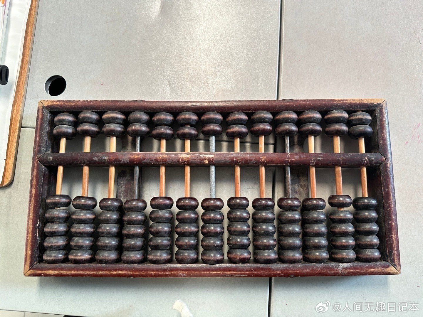 鐵算算盤一肖中特免費資料大公開，揭秘生肖運勢預(yù)測的魅力與實用技巧，揭秘鐵算算盤生肖運勢預(yù)測，實用技巧與資料大公開