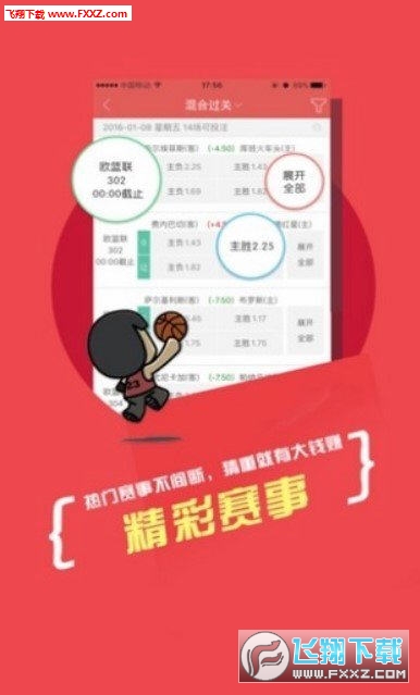 2025新澳天天彩資料大全三中三，全面解析與預測分析，2025新澳天天彩資料大全三中三，全面解析與預測分析指南