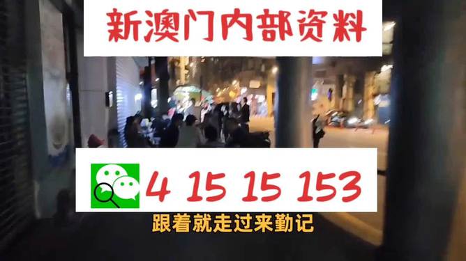 澳門三肖三碼精準(zhǔn)預(yù)測之小馬哥傳奇，揭秘背后的秘密與真相，澳門三肖三碼精準(zhǔn)預(yù)測背后的秘密，小馬哥傳奇揭秘真相
