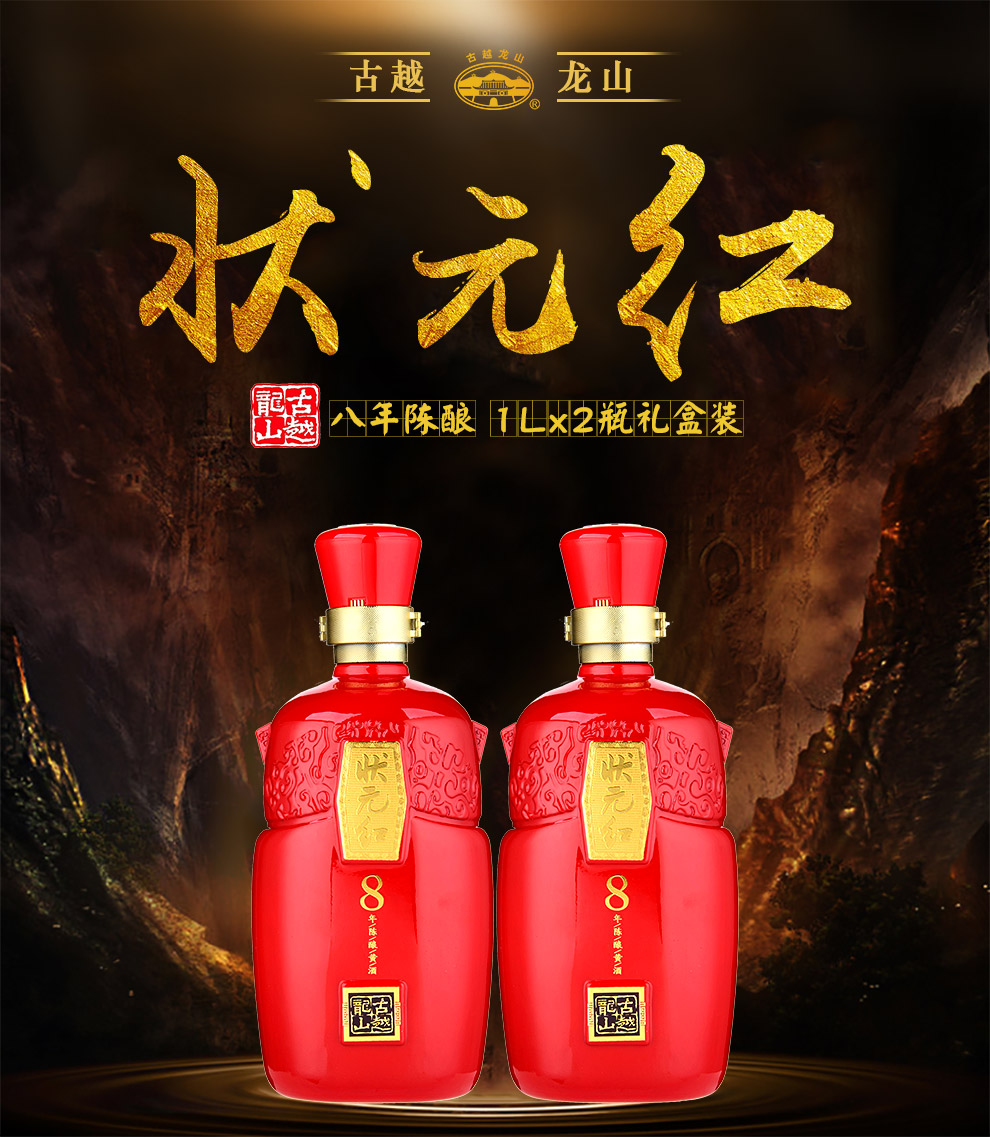 狀元紅，探尋最快4987背后的秘密，狀元紅背后的秘密，揭秘最快4987傳奇之路