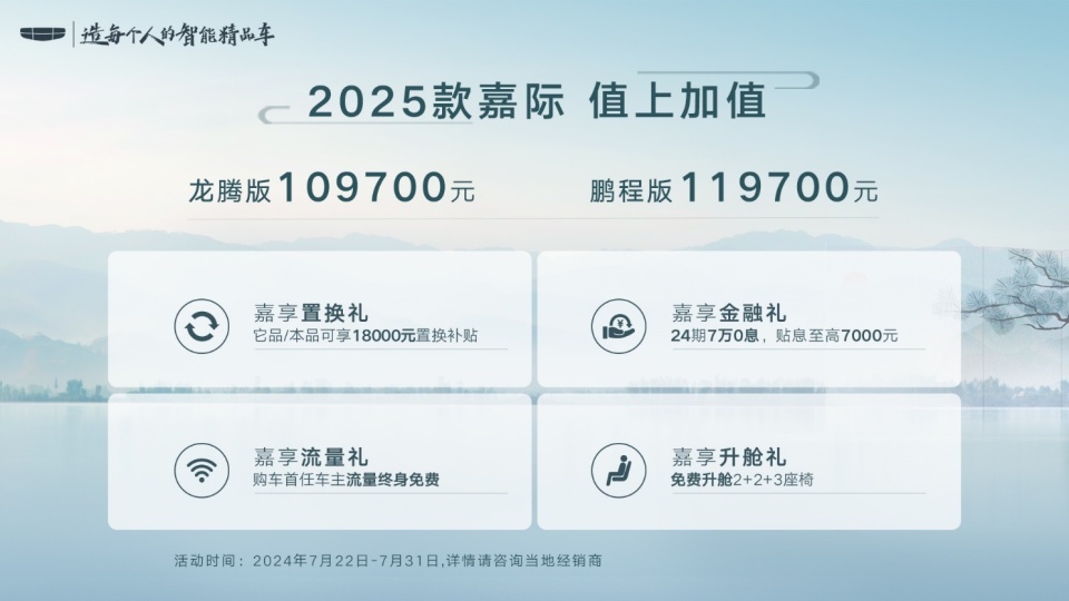 新澳2025最新資料大全，紅雙喜新澳2025天全面解讀，新澳2025最新資料大全與紅雙喜新澳2025天全面解讀揭秘