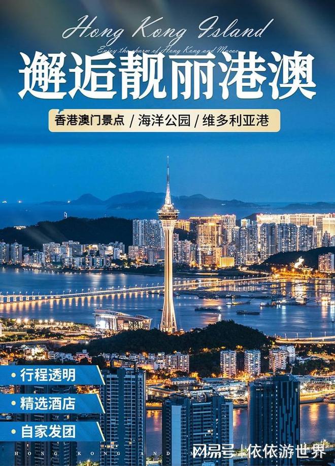 澳門2025新澳，未來展望與發(fā)展策略，澳門未來展望，新澳2025發(fā)展策略與前景展望