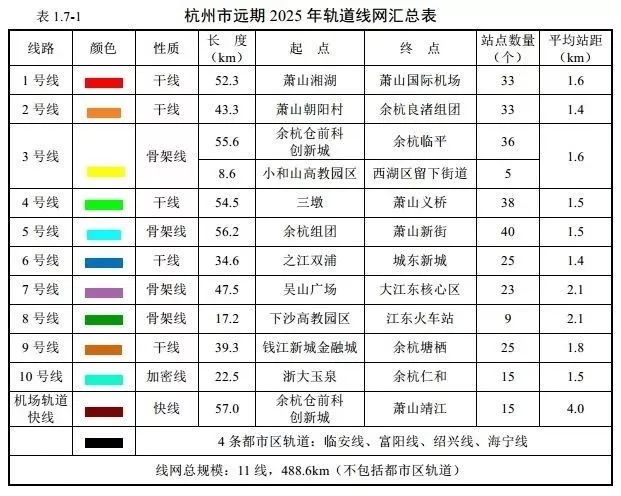 2025新奧歷史開獎記錄查詢表，一站式查詢，輕松掌握彩票動態(tài)，2025新奧歷史開獎記錄查詢表，一站式輕松掌握彩票動態(tài)