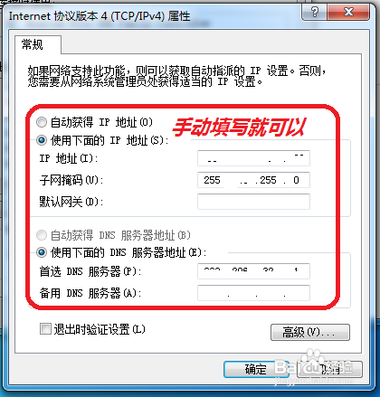 鐵算算盤4987網(wǎng)址，一站式財(cái)務(wù)解決方案的領(lǐng)先平臺(tái)，鐵算算盤4987網(wǎng)址，引領(lǐng)財(cái)務(wù)解決方案的一站式領(lǐng)先平臺(tái)