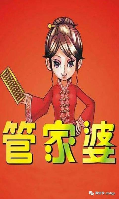 揭秘管家婆一碼一肖，如何把握中獎機會，實現(xiàn)100%中獎夢想，揭秘管家婆一碼一肖，中獎秘訣與實現(xiàn)夢想100%中獎的機會解析