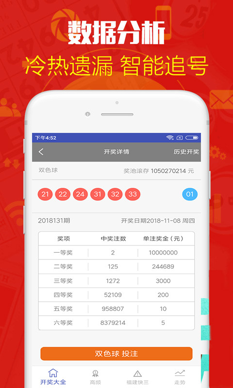 鐵算算盤(pán)4887歷史開(kāi)獎(jiǎng)，深度解析與回顧，鐵算算盤(pán)4887歷史開(kāi)獎(jiǎng)深度解析與回顧
