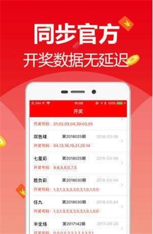 新澳天天開獎(jiǎng)資料大全最新版本，全面解析與SEO優(yōu)化策略，新澳天天開獎(jiǎng)資料大全最新版解析與SEO優(yōu)化策略指南