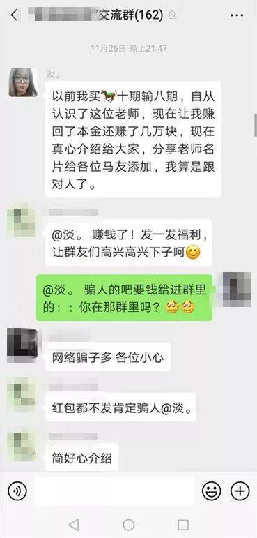 黃大仙澳門三碼中特期期正確——揭秘彩票預測真相，揭秘黃大仙澳門彩票預測真相，三碼中特期期準確性探究