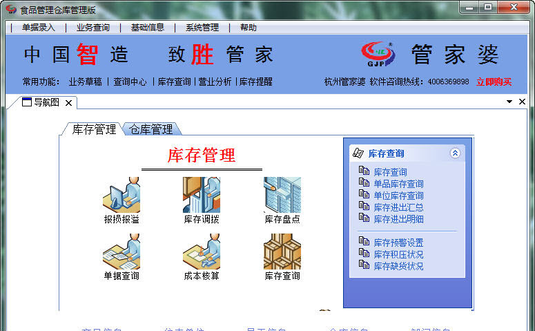 精準(zhǔn)管家婆鳳凰網(wǎng)，77777與88888的神秘結(jié)合，精準(zhǔn)管家婆鳳凰網(wǎng)，神秘?cái)?shù)字結(jié)合揭秘