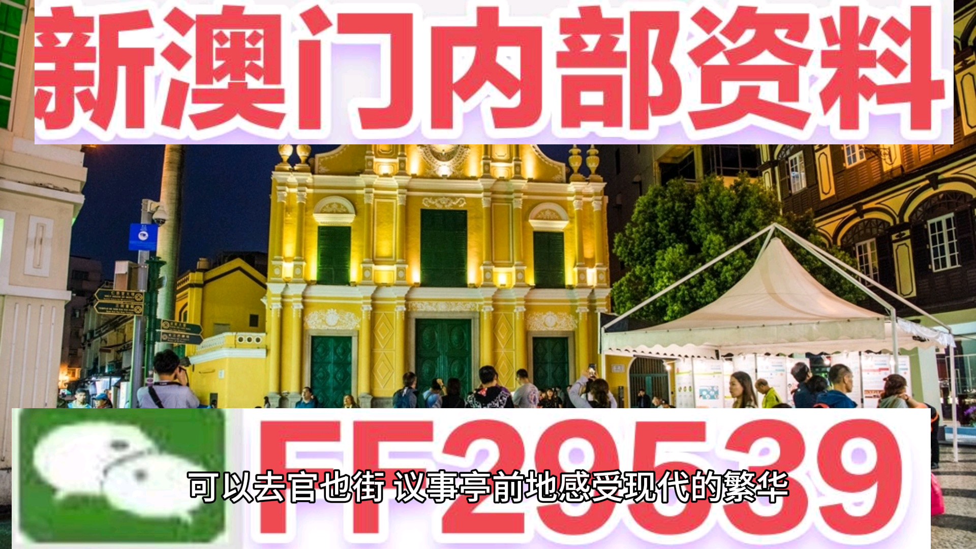 澳門特馬今晚開獎新結果——探索彩票背后的秘密與期待，澳門特馬今晚開獎新結果揭秘，彩票背后的秘密與期待揭曉