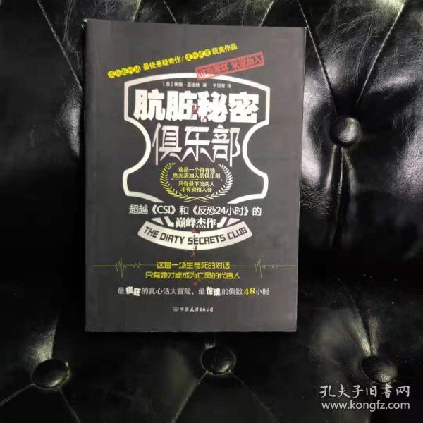 探索神秘的世界，秘密俱樂部的獨特魅力，秘密俱樂部，探尋神秘世界的獨特魅力