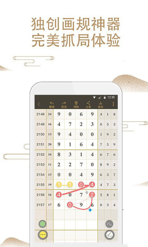 關(guān)于4887鐵算資料四肖中特的SEO文章，揭秘4887鐵算資料，四肖中特SEO攻略