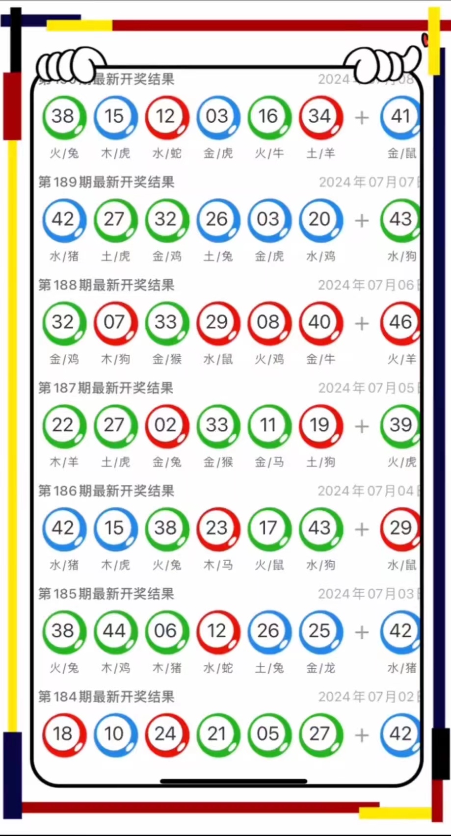 今晚澳門9點35分彩票開獎號碼大揭秘，澳門今晚9點35分彩票開獎號碼揭秘