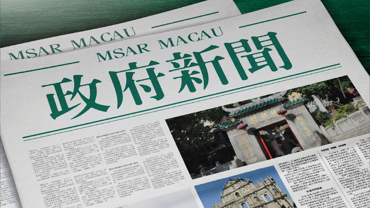 新澳門(mén)2025芳草地12碼，探索與前瞻，澳門(mén)未來(lái)展望，探索與前瞻——新澳門(mén)2025芳草地12碼