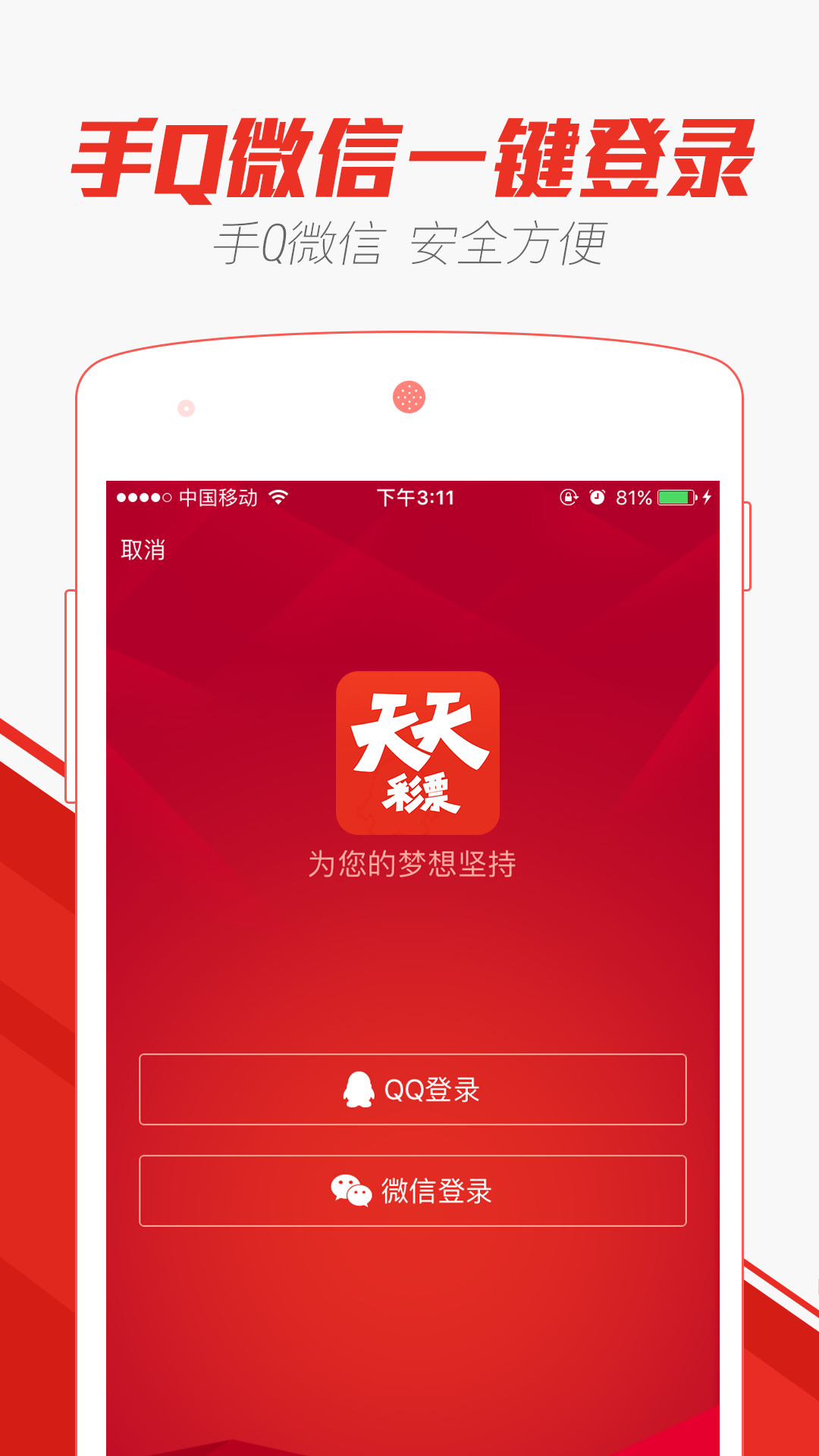 新澳天天彩開好彩大全——彩票愛好者的福音，彩票愛好者福音，新澳天天彩開好彩大全