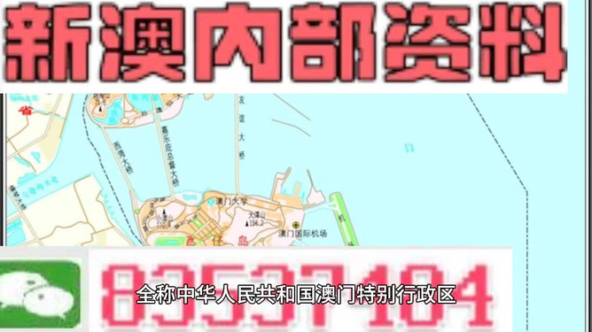 新澳今晚9點30分生肖預測，揭秘十二生肖的神秘面紗，新澳今晚9點30分生肖預測揭秘，探尋十二生肖的神秘面紗