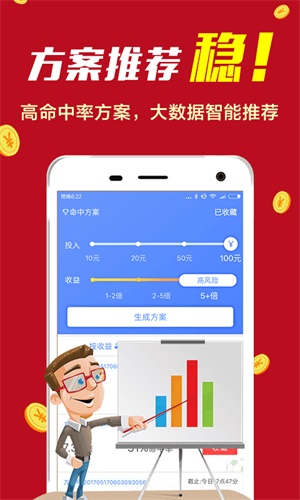 揭秘精準預測四肖的秘密，77777與888的魅力，揭秘精準預測四肖的神秘面紗，77777與888的魅力探究