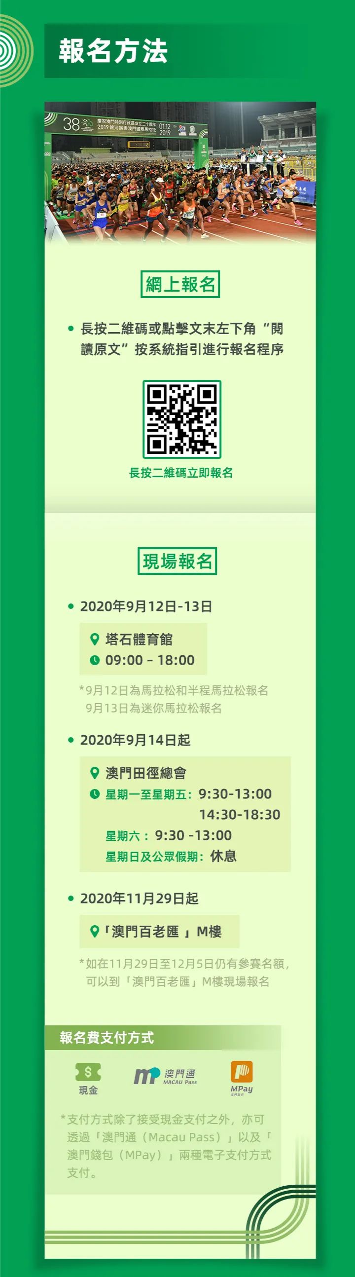 新澳門資料大全費(fèi)新觸最，全面解析澳門最新動(dòng)態(tài)與資訊，澳門最新動(dòng)態(tài)與資訊大全，全面解析新澳門資料觸發(fā)點(diǎn)