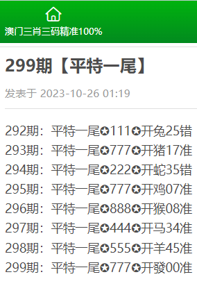揭秘三肖三期必出三肖三碼微博的秘密，揭秘三肖三期必出三肖三碼微博的神秘面紗