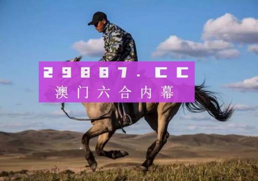 探索澳門特馬網站，四不像與特圖的神秘結合（第108期深度解析），澳門特馬網站深度解析，四不像與特圖的神秘結合（第108期）