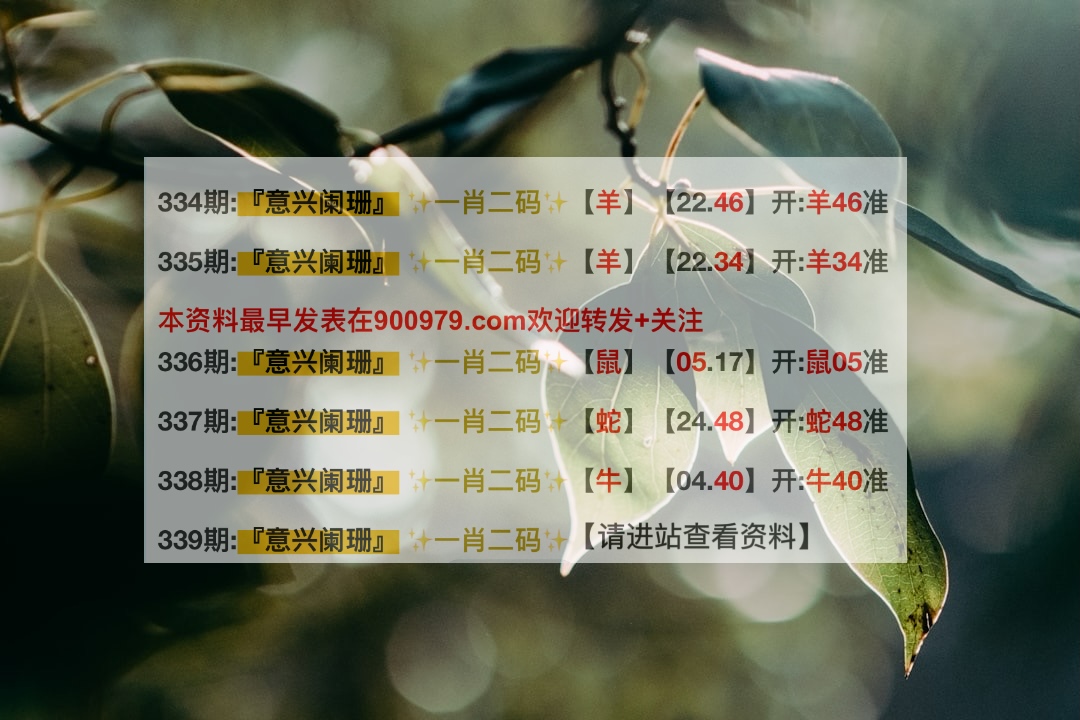 新澳內(nèi)部一碼精準(zhǔn)公開，揭秘真相與優(yōu)勢，揭秘新澳內(nèi)部一碼精準(zhǔn)公開，真相與優(yōu)勢全解析