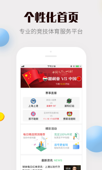 4887免費(fèi)資料大全——探索無盡的免費(fèi)資源寶庫(kù)，4887免費(fèi)資料大全，無盡資源寶庫(kù)探索之旅