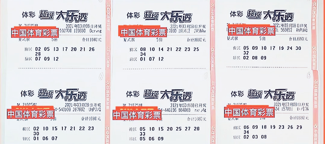 新澳門六和開獎結果，探索彩票背后的秘密，澳門六和彩票開獎結果揭秘，探索彩票背后的秘密玄機
