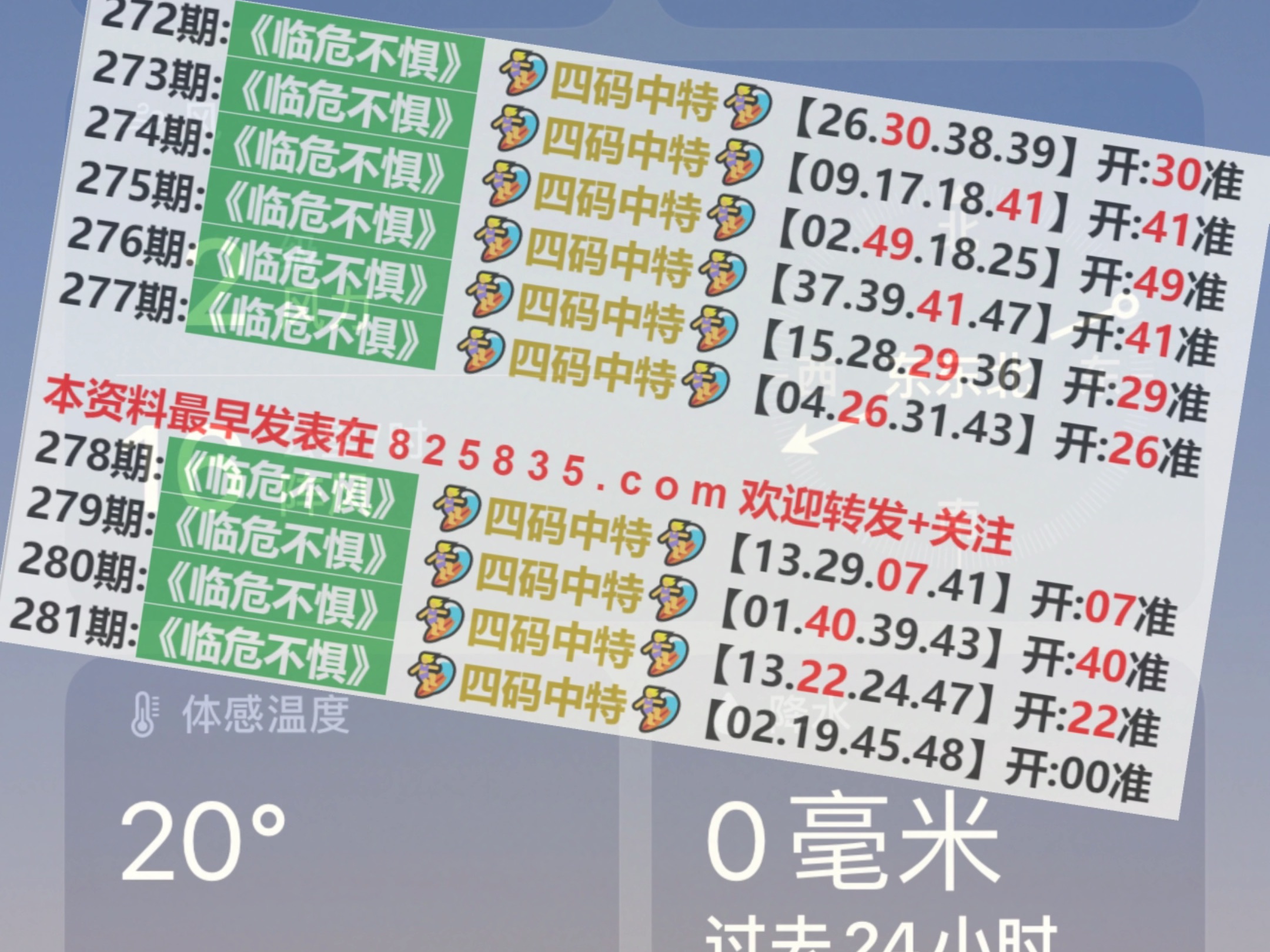 澳門天天開獎(jiǎng)大全——探索未來的彩票夢(mèng)想（2025年展望），澳門彩票夢(mèng)想展望，未來天天開獎(jiǎng)的機(jī)遇與挑戰(zhàn)（2025年展望）
