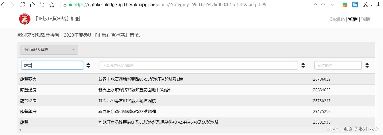 港彩香港二四六開獎，免費(fèi)獲取最新開獎信息，港彩香港二四六開獎結(jié)果實時更新，免費(fèi)獲取最新開獎信息通知