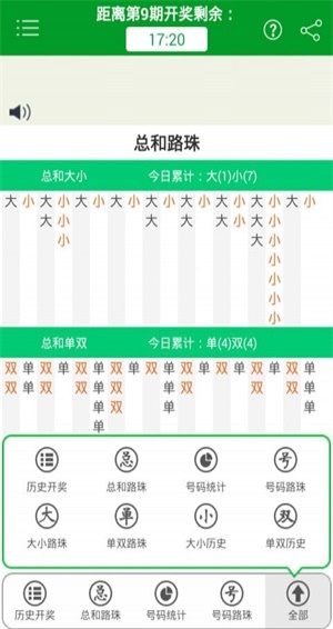 澳門今晚期期準(zhǔn)圖山海精，探索幸運(yùn)之路的精準(zhǔn)指引，澳門期期準(zhǔn)圖山海精，精準(zhǔn)指引幸運(yùn)之路的秘籍