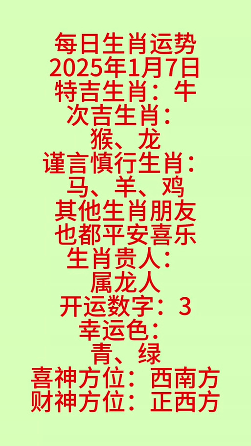 揭秘未來命運(yùn)之輪，2025開特馬最準(zhǔn)確一肖預(yù)測(cè)，揭秘未來命運(yùn)之輪，2025特馬最準(zhǔn)確生肖預(yù)測(cè)
