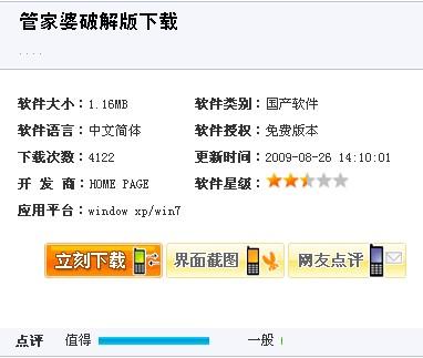 全新升級(jí)！7777788888精準(zhǔn)管家婆免費(fèi)更新時(shí)間與使用指南，全新升級(jí)！精準(zhǔn)管家婆7777788888免費(fèi)更新時(shí)間及使用指南揭秘