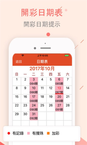 新澳門特生肖走勢圖及其相關(guān)SEO解讀，澳門特生肖走勢圖解析與SEO解讀指南