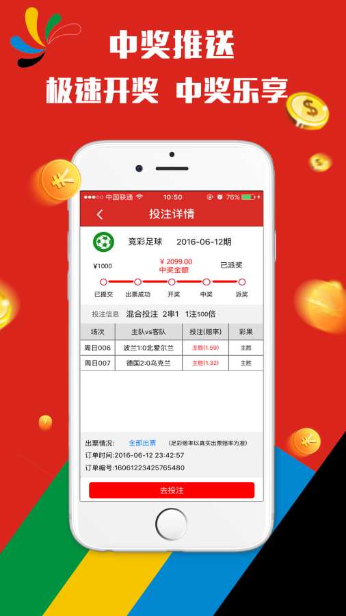 澳門天天彩資料正版免費(fèi)特色快8，探索彩票世界的魅力與機(jī)遇，澳門天天彩正版特色快8，彩票世界的魅力與機(jī)遇探索