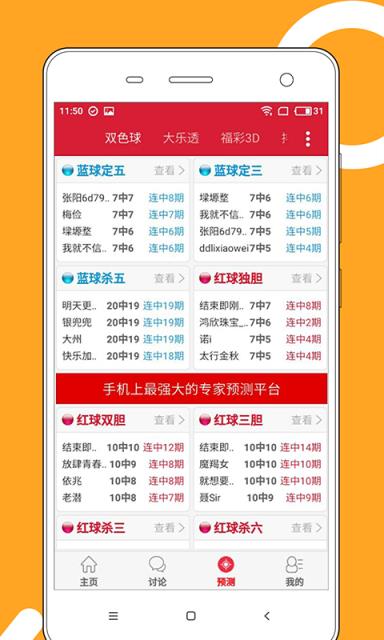 2025年全新澳門天天彩大全，探索彩票的奧秘與魅力，揭秘彩票奧秘，體驗(yàn)澳門天天彩的魅力，2025年全新指南