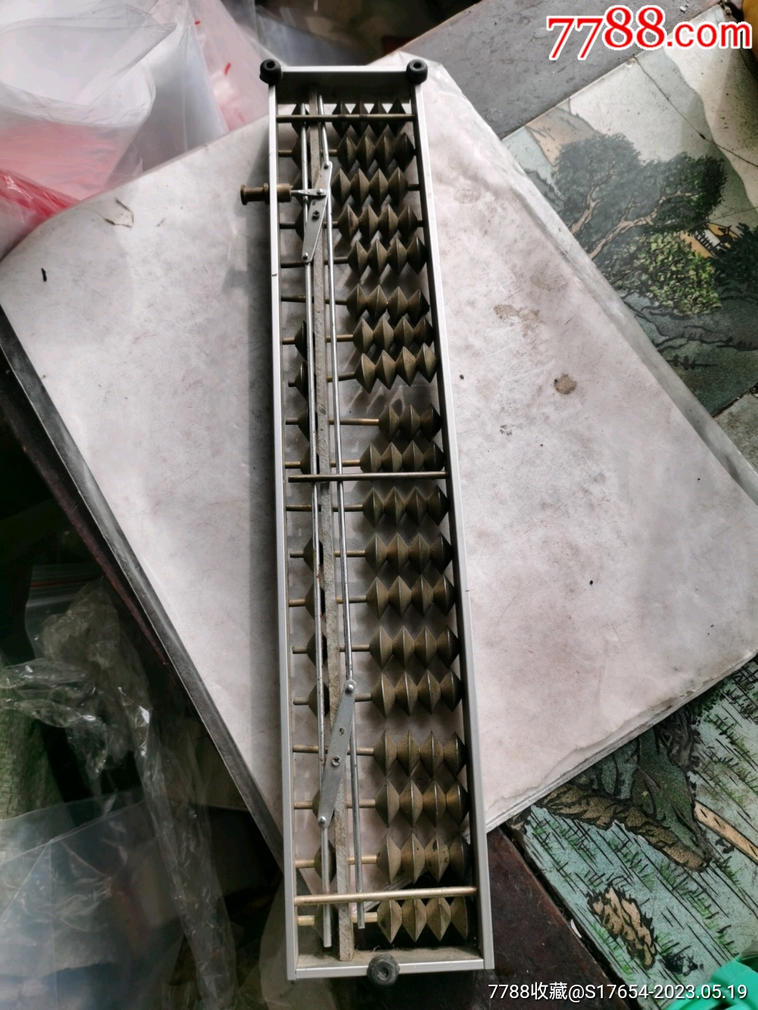 鐵算算盤(pán)4887，揭秘高效工具助你輕松管理財(cái)務(wù)，揭秘鐵算算盤(pán)4887，高效財(cái)務(wù)管理工具助你輕松掌控財(cái)務(wù)！