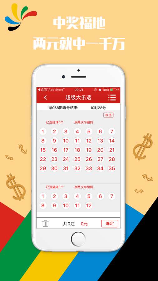 澳門4949開獎現(xiàn)場直播澳，探索彩票直播的魅力與真實性，澳門彩票開獎現(xiàn)場直播探索，魅力與真實性的揭秘
