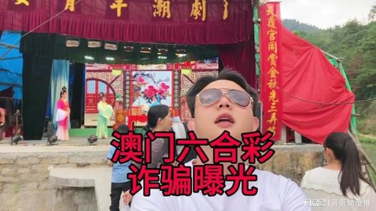 澳門六合彩接酒戲，傳統(tǒng)與現(xiàn)代魅力的交融，澳門六合彩接酒戲，傳統(tǒng)魅力與現(xiàn)代風(fēng)尚的交融盛典