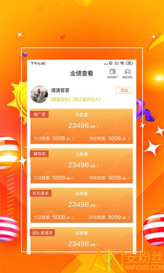 探索精準管家婆，免費香港版7777788888管家服務，精準探索，香港版免費管家服務7777788888管家婆體驗解析
