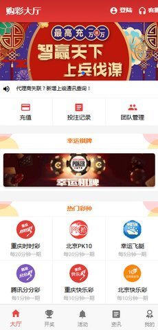 揭秘7777788888王中王開獎與二四六開獎的神秘面紗，揭秘王中王與二四六開獎的神秘面紗，探索彩票背后的真相