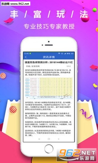 管家婆彩票，探索數(shù)字彩票的新世界，管家婆彩票，數(shù)字彩票新世界探索之旅